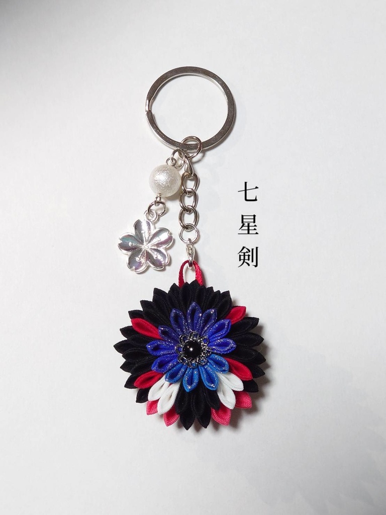 【送料込】【短刀/脇差/剣】刀剣乱舞イメージつまみ細工1