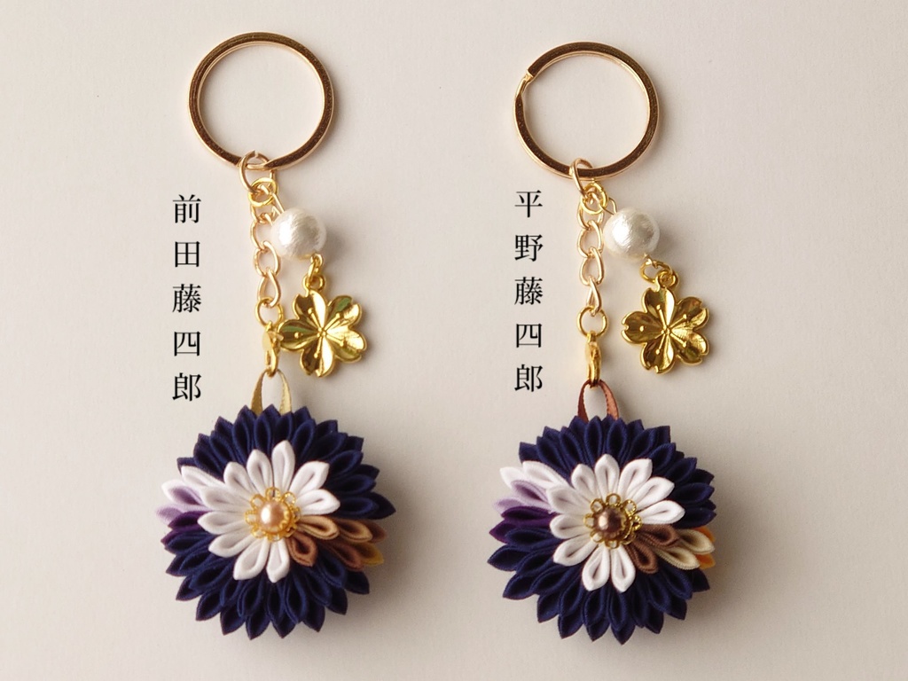 【送料込】【短刀/脇差/剣】刀剣乱舞イメージつまみ細工1