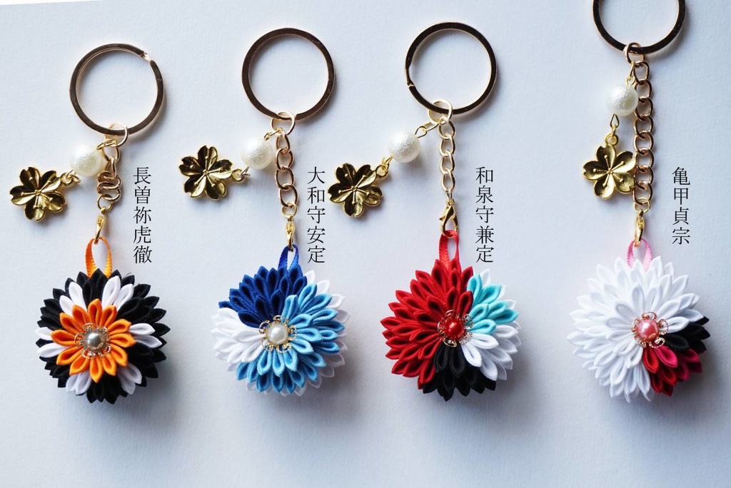 【送料込】【打刀】刀剣乱舞イメージつまみ細工2