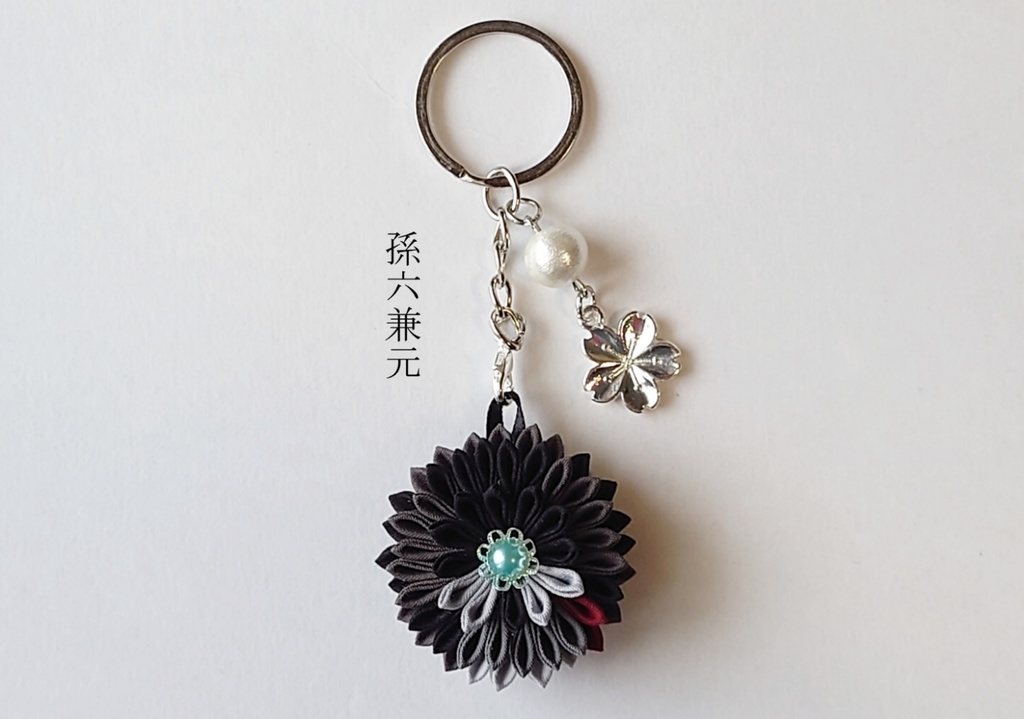 【送料込】【打刀】刀剣乱舞イメージつまみ細工2