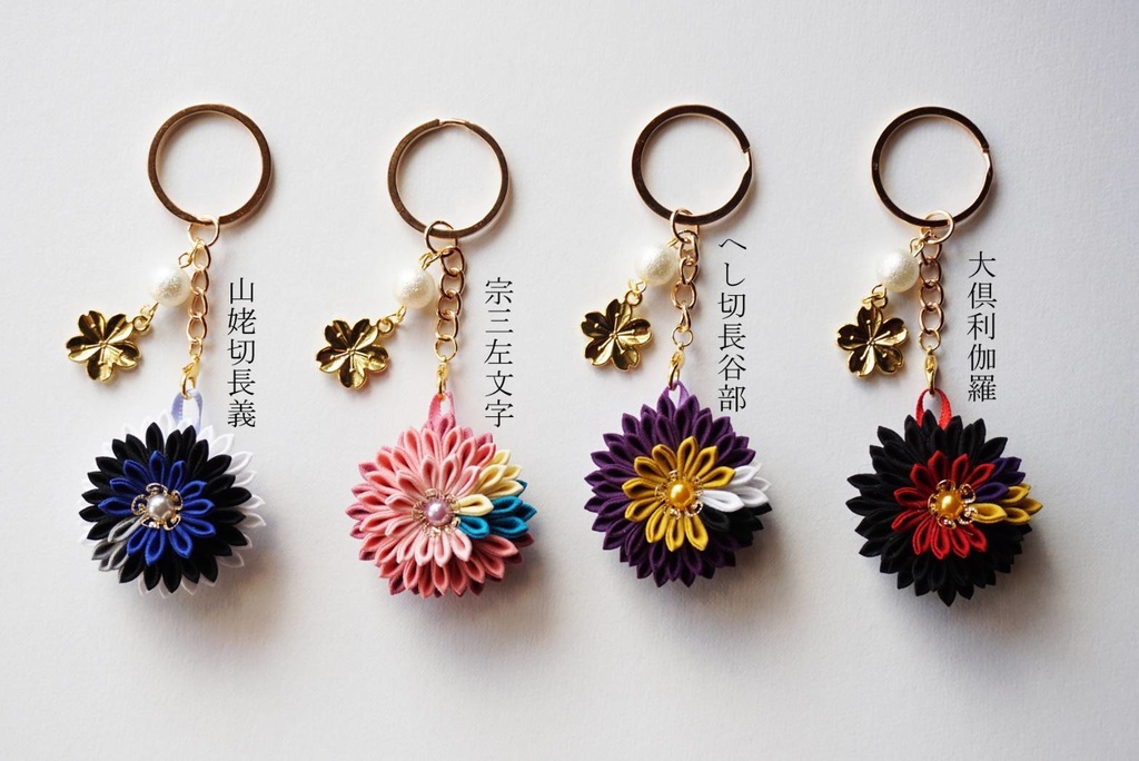 【送料込】【打刀】刀剣乱舞イメージつまみ細工2