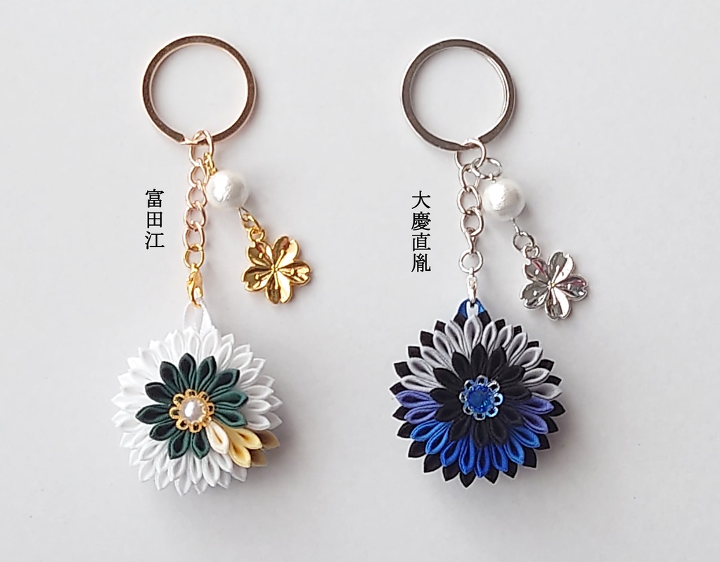 【送料込】【打刀】刀剣乱舞イメージつまみ細工2