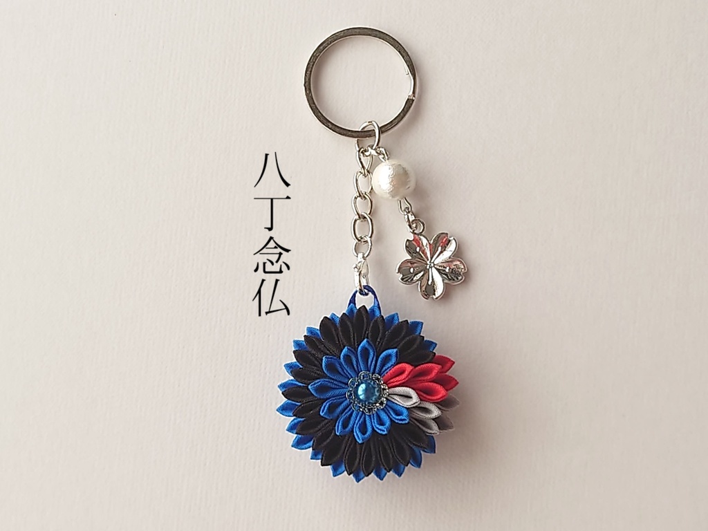 【送料込】【太刀】刀剣乱舞イメージつまみ細工3