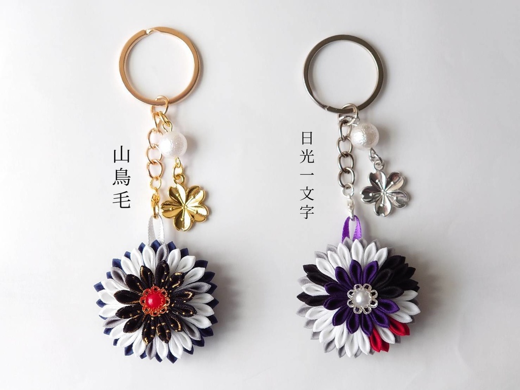 【送料込】【太刀】刀剣乱舞イメージつまみ細工3