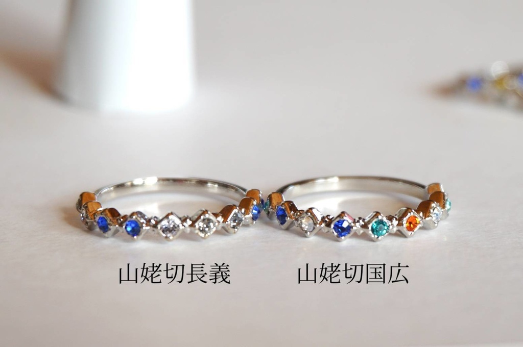 【送料込】刀剣乱舞イメージリング