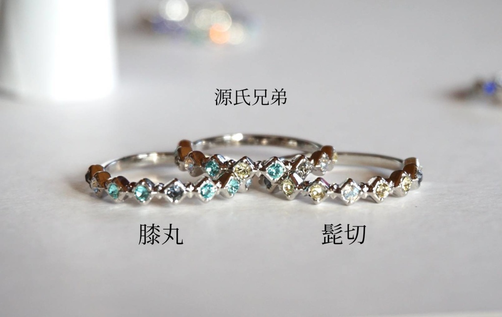 【送料込】刀剣乱舞イメージリング