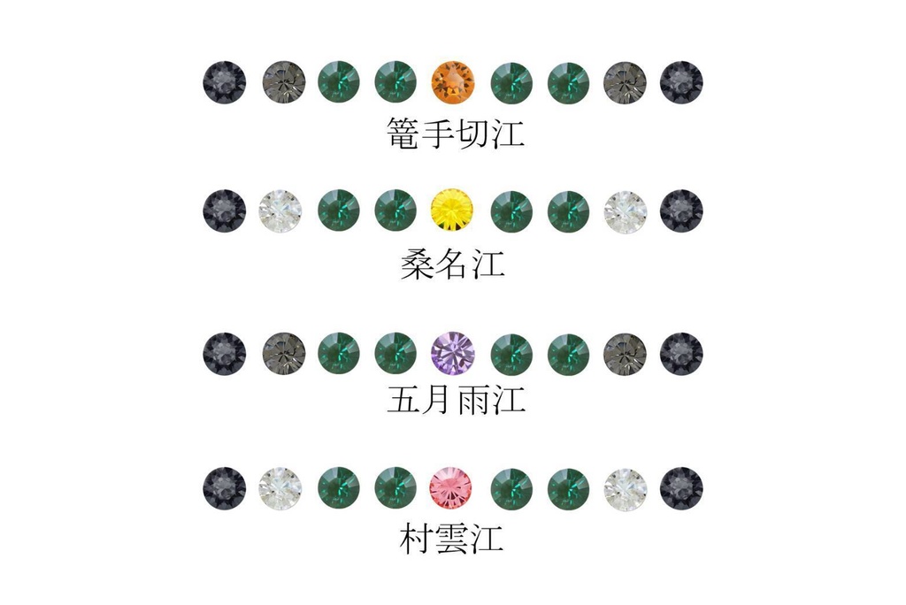 【送料込】刀剣乱舞イメージリング2