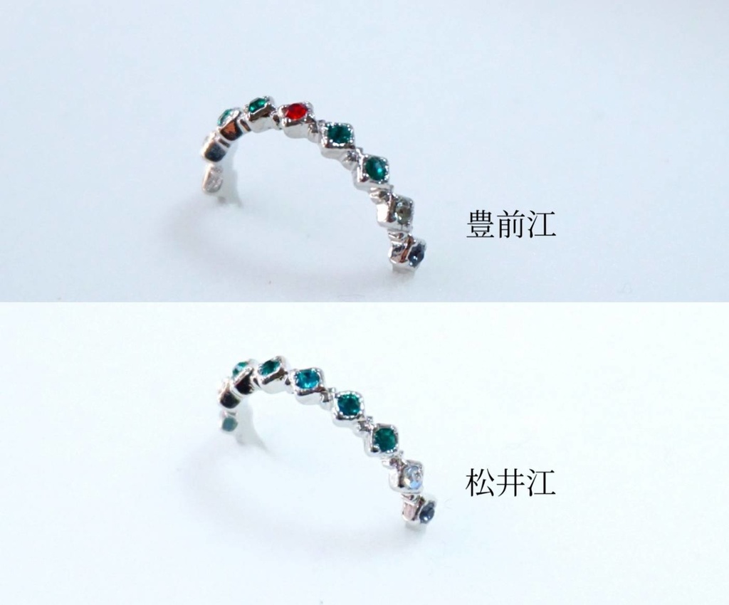 【送料込】刀剣乱舞イメージリング2