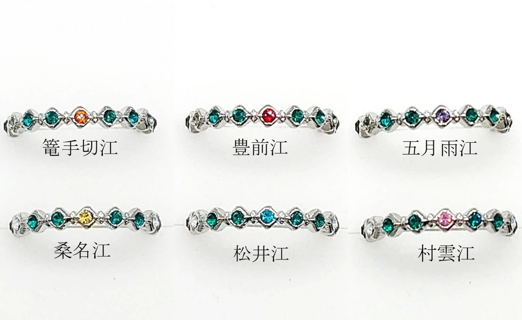 【送料込】刀剣乱舞イメージリング2