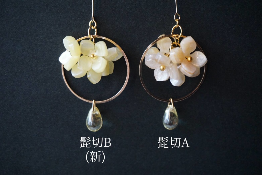 【送料込】刀剣乱舞イメージあじさいピアス・イヤリング