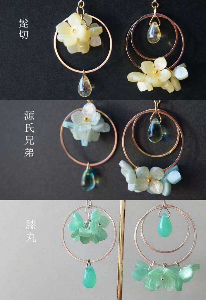 【送料込】刀剣乱舞イメージあじさいピアス・イヤリング