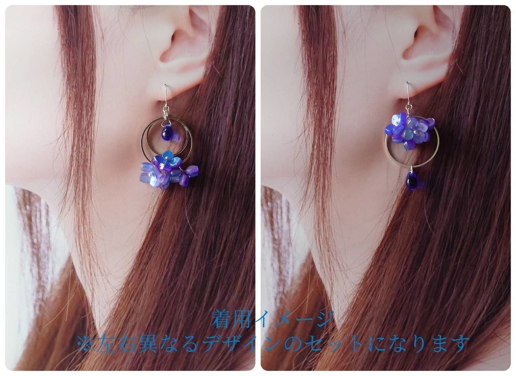 【送料込】刀剣乱舞イメージあじさいピアス・イヤリング