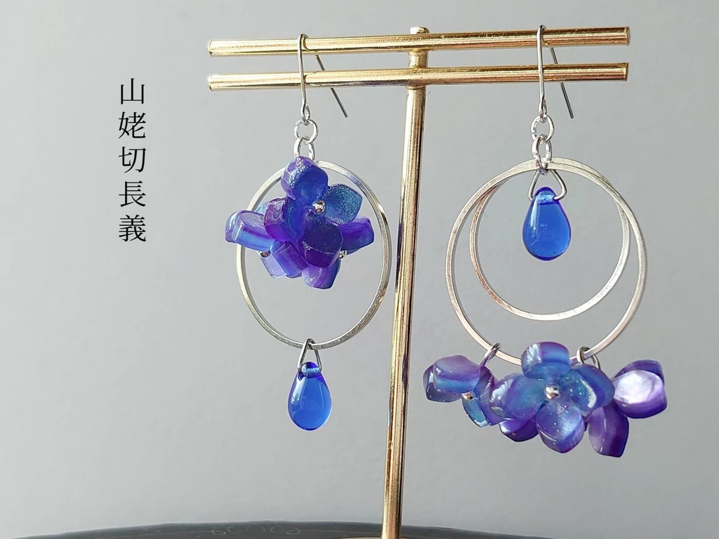 【送料込】刀剣乱舞イメージあじさいピアス・イヤリング