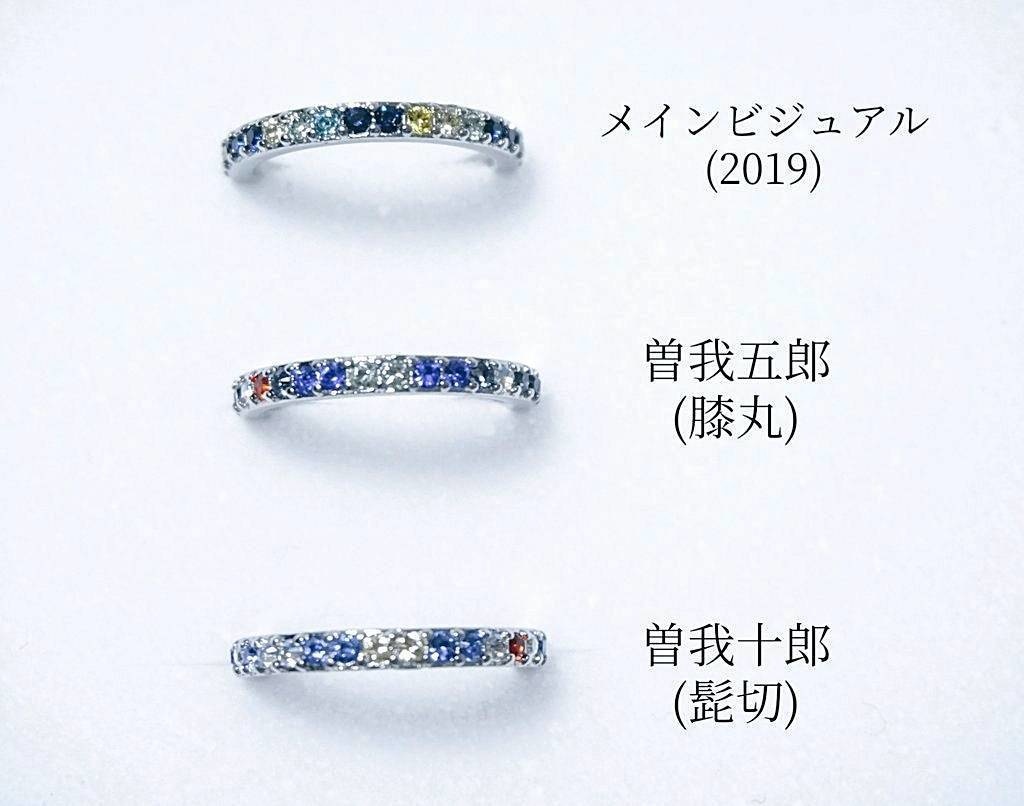 【送料込み】双騎出陣イメージリング