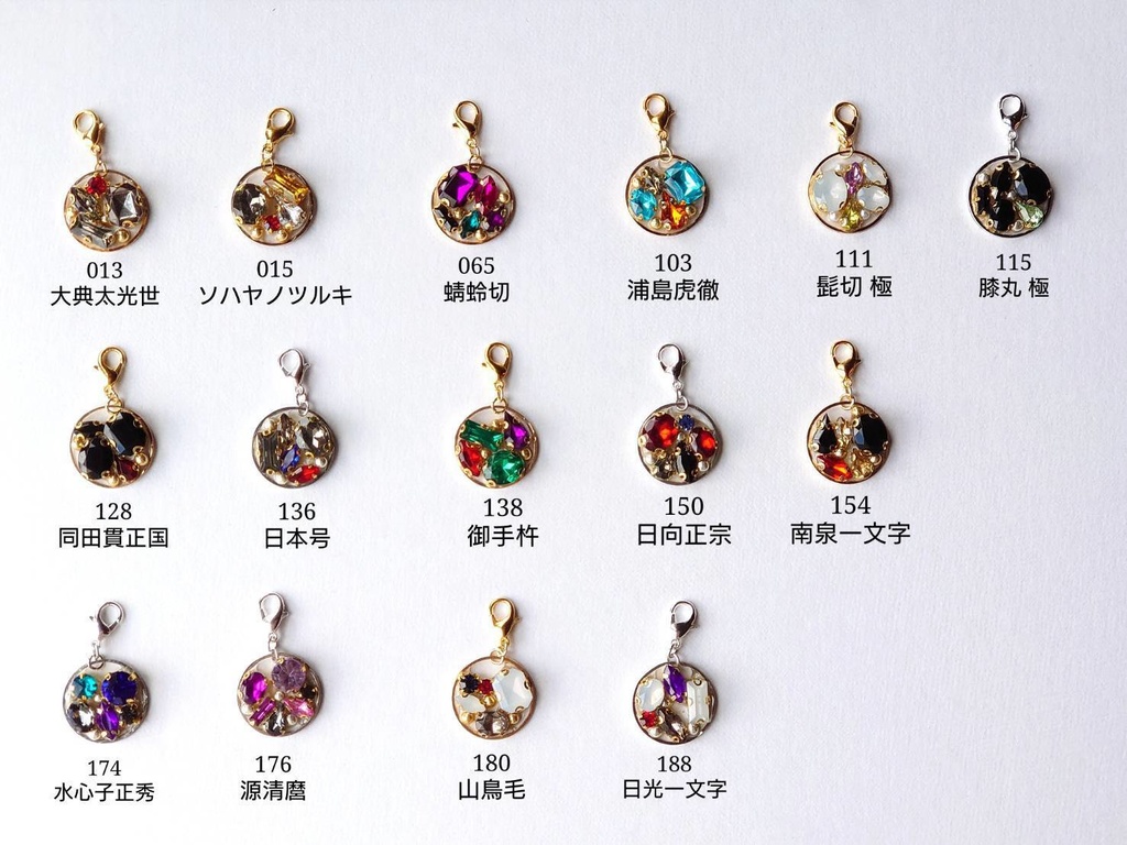 【送料込み】刀剣乱舞イメージきらきらドロップ