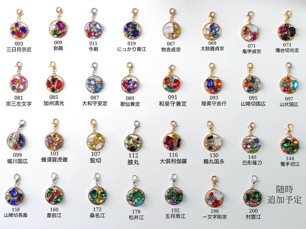 【送料込み】刀剣乱舞イメージきらきらドロップ