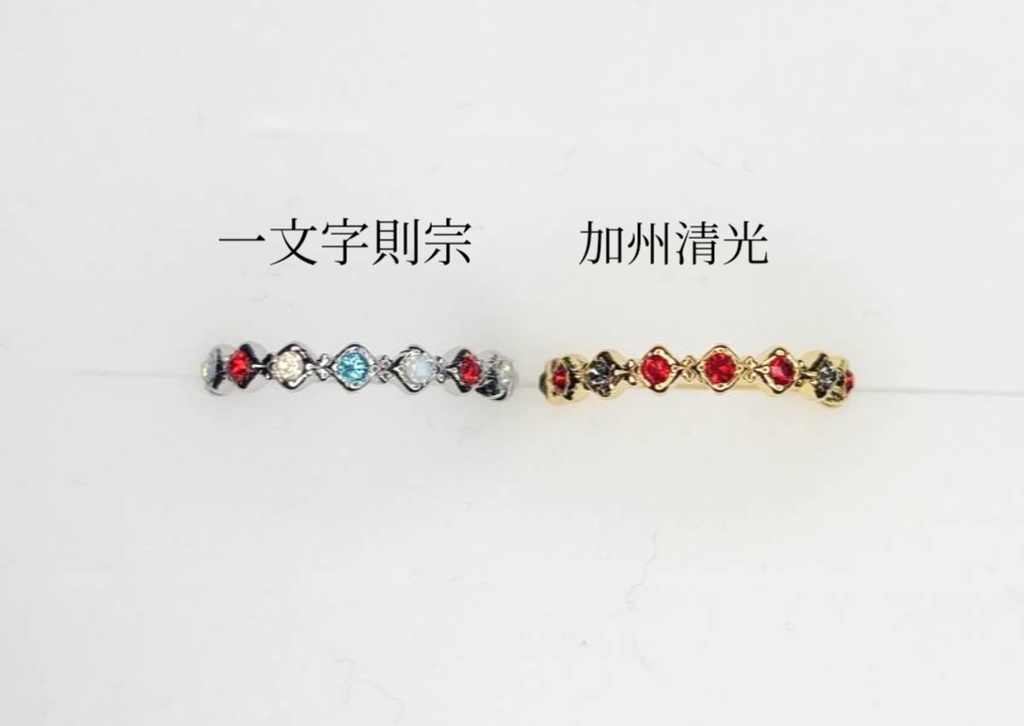 【送料込】刀剣乱舞イメージリング3