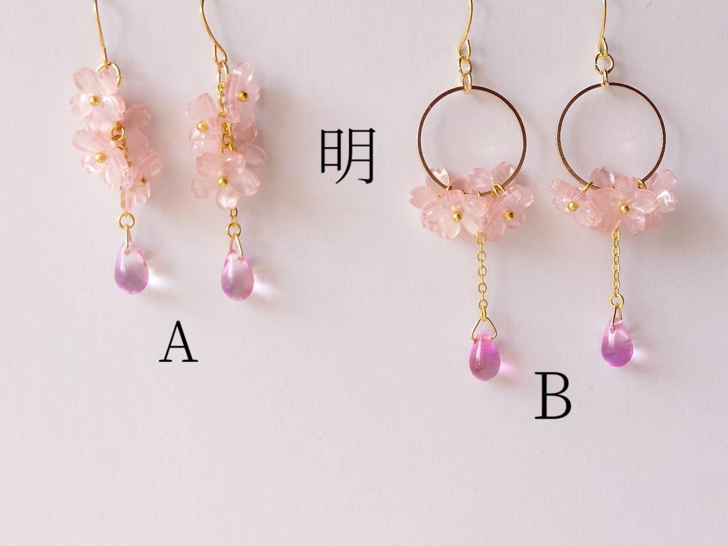 【送料込】刀剣乱舞イメージ 誉桜(空)ピアス/イヤリング