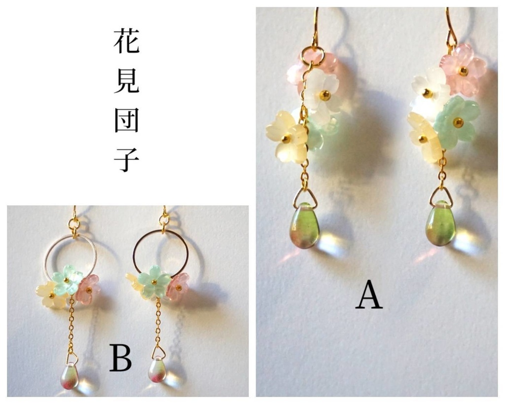 【送料込】刀剣乱舞イメージ 誉桜(空)ピアス/イヤリング