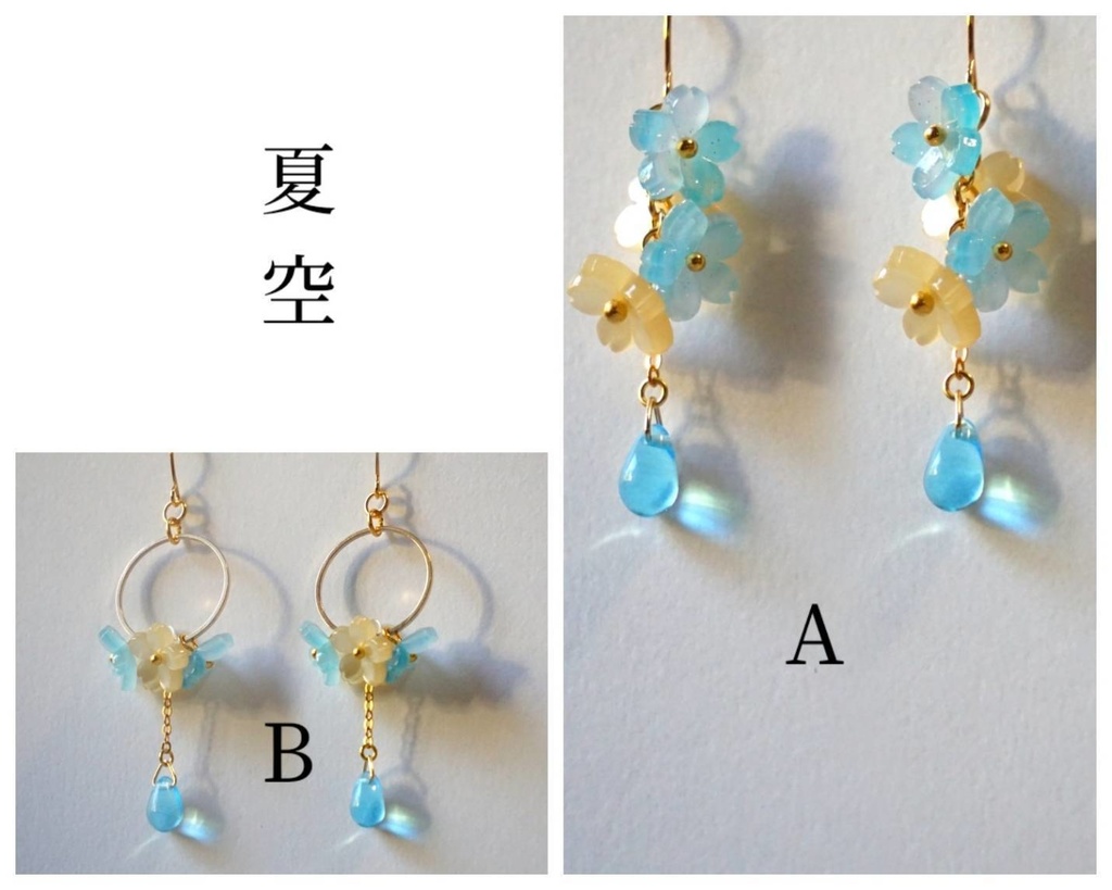 【送料込】刀剣乱舞イメージ 誉桜(空)ピアス/イヤリング