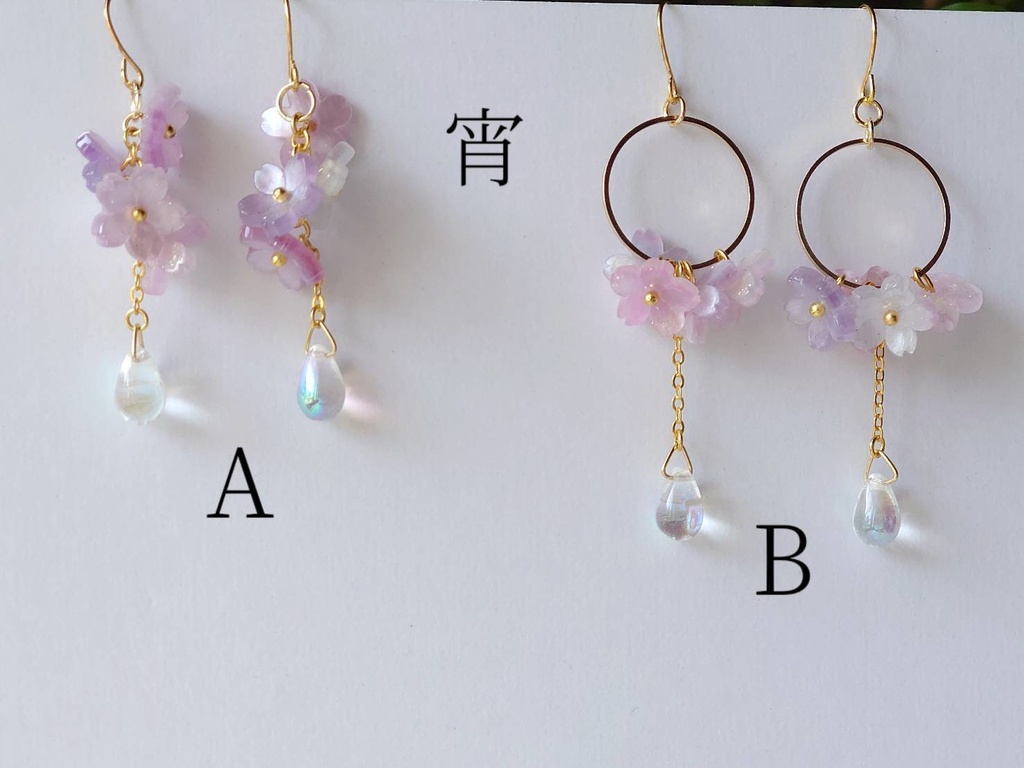 【送料込】刀剣乱舞イメージ 誉桜(空)ピアス/イヤリング