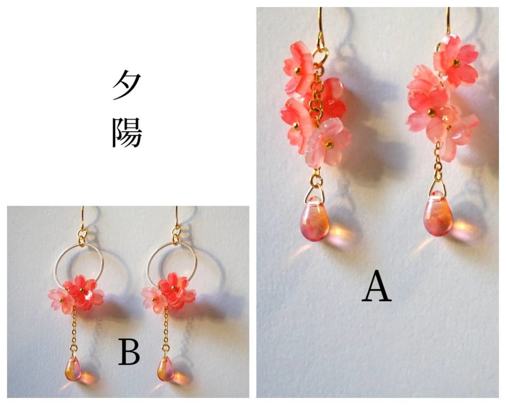 【送料込】刀剣乱舞イメージ 誉桜(空)ピアス/イヤリング