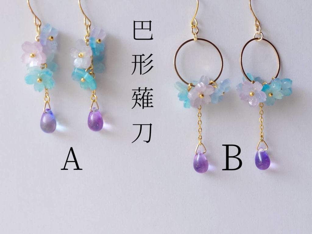 【送料込】刀剣乱舞イメージ 誉桜ピアス/イヤリング