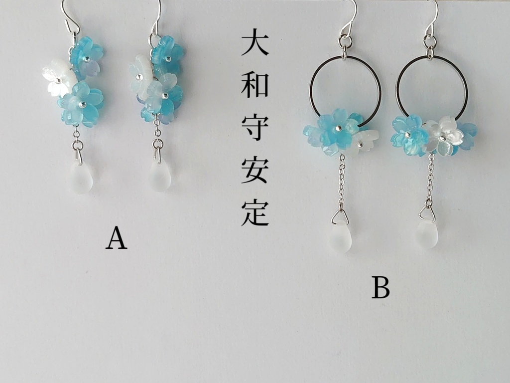 【送料込】刀剣乱舞イメージ 誉桜ピアス/イヤリング