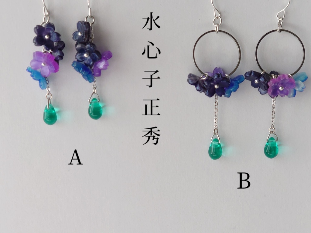 【送料込】刀剣乱舞イメージ 誉桜ピアス/イヤリング