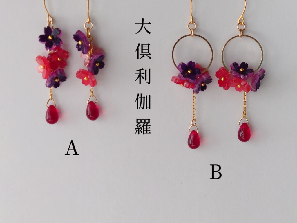 【送料込】刀剣乱舞イメージ 誉桜ピアス/イヤリング