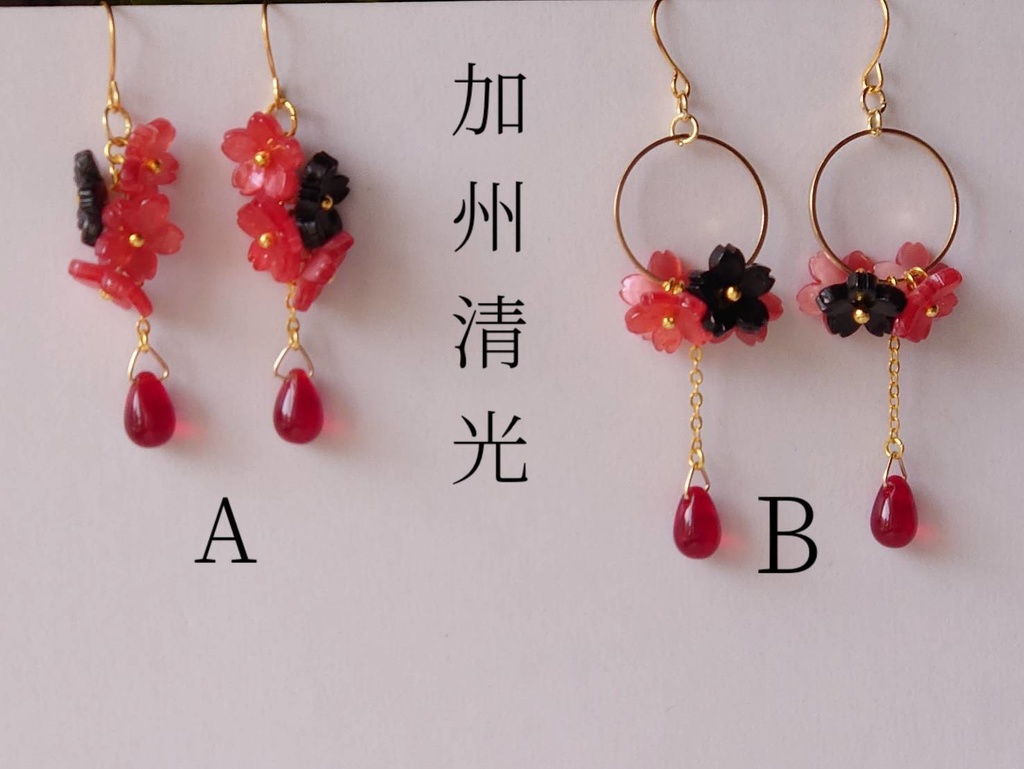 【送料込】刀剣乱舞イメージ 誉桜ピアス/イヤリング