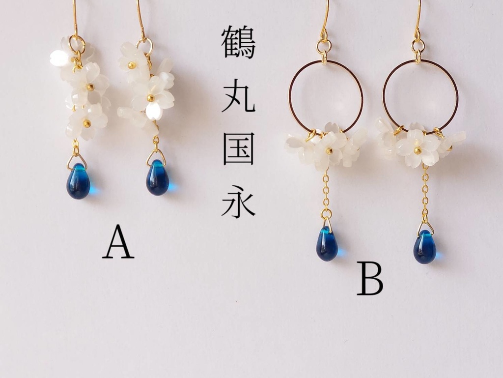 【送料込】刀剣乱舞イメージ 誉桜ピアス/イヤリング