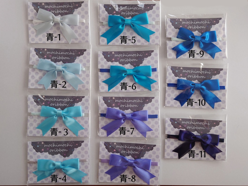 【送料込】もちのおリボン
