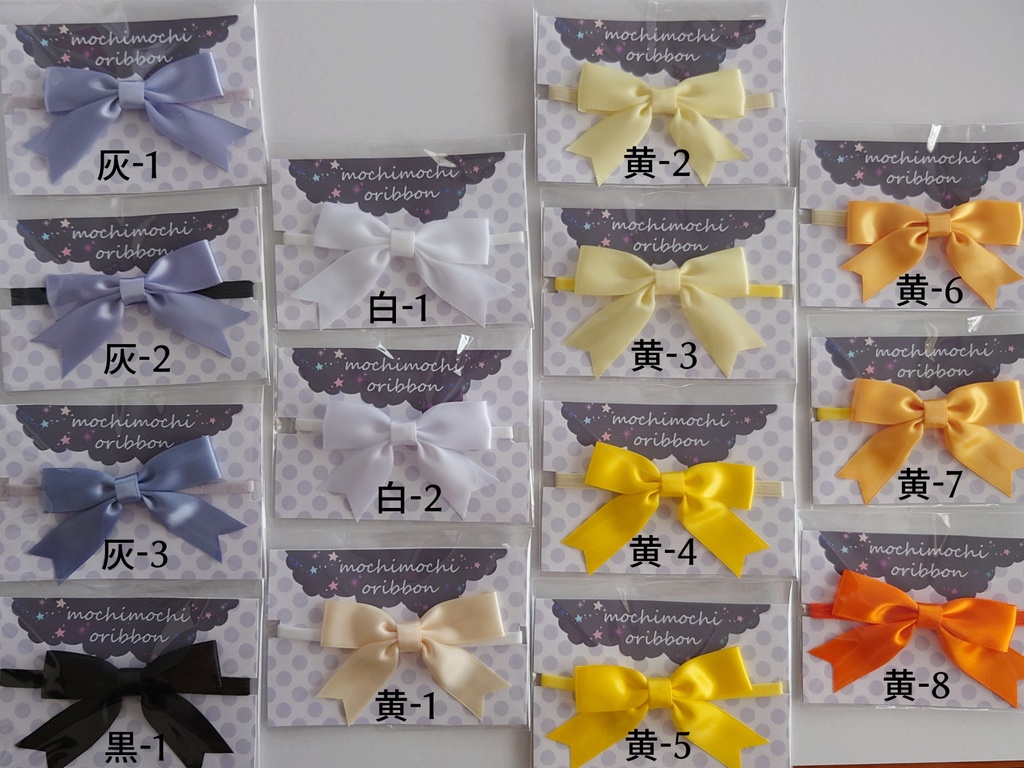 【送料込】もちのおリボン