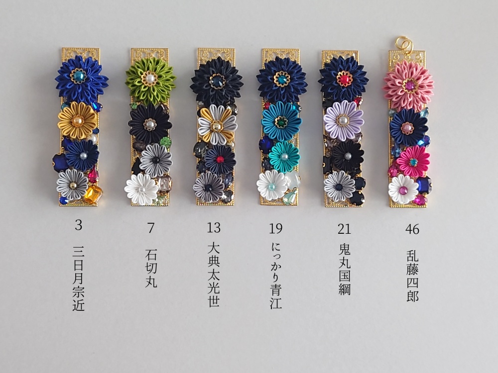 【NEW】【送料込】花筏のバッグチャーム