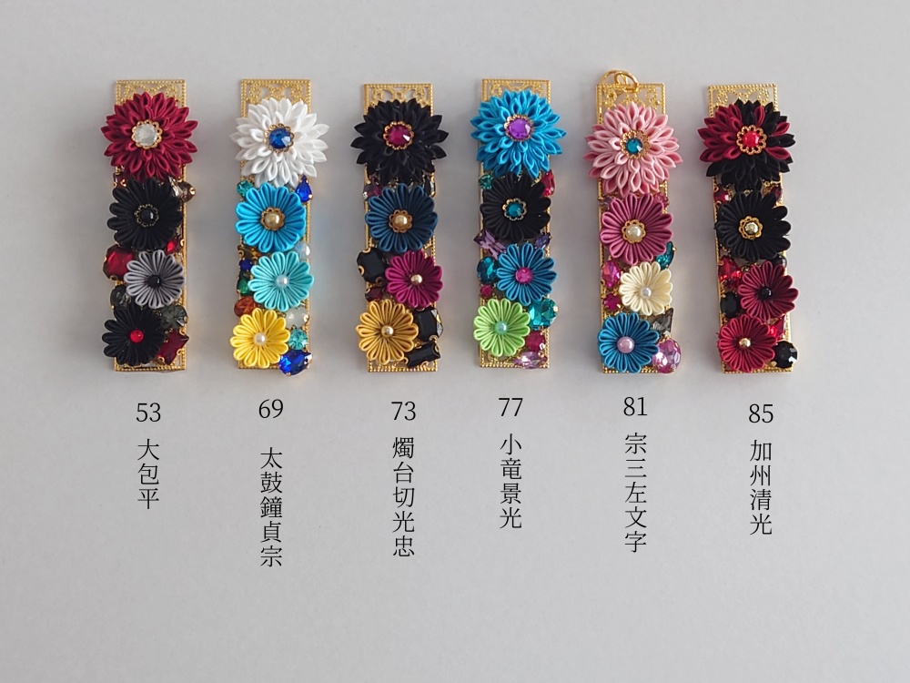 【NEW】【送料込】花筏のバッグチャーム