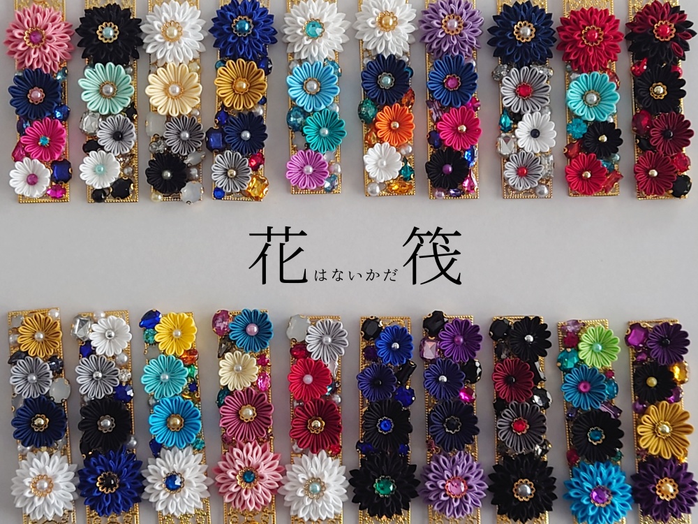 【NEW】【送料込】花筏のバッグチャーム