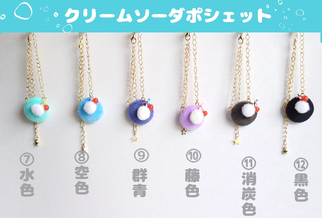 【送料込】もちぬいお帽子&ポシェット