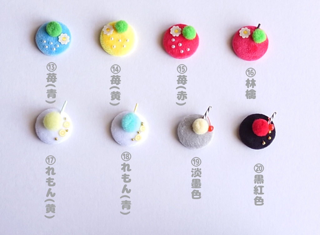 【送料込】もちぬいお帽子&ポシェット