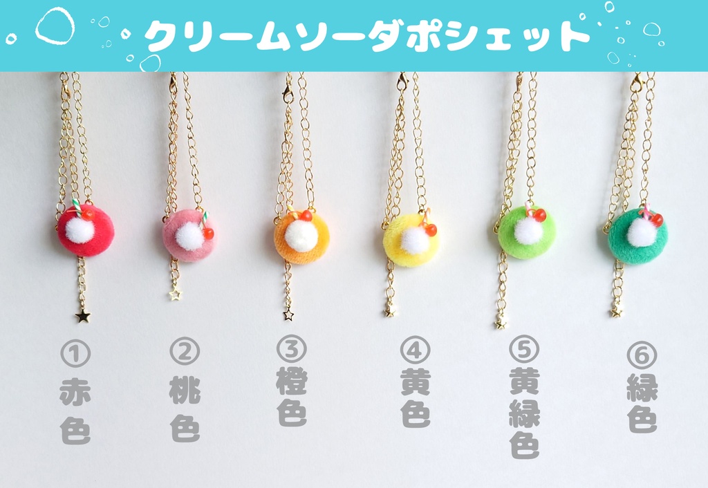 【送料込】もちぬいお帽子&ポシェット