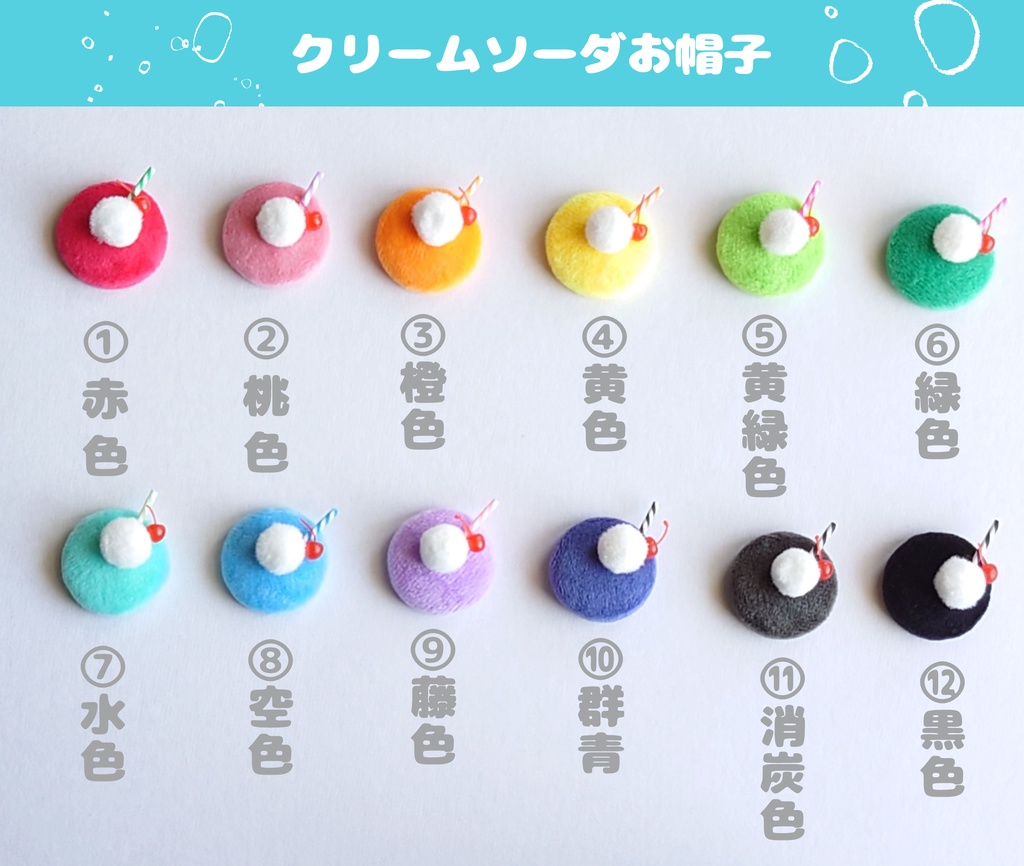 【送料込】もちぬいお帽子&ポシェット