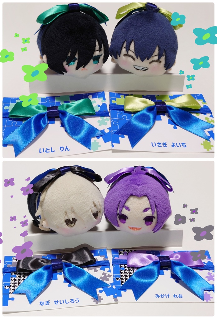 【NEW】【送料込】おもちのおリボン(ブルーロックイメージ)