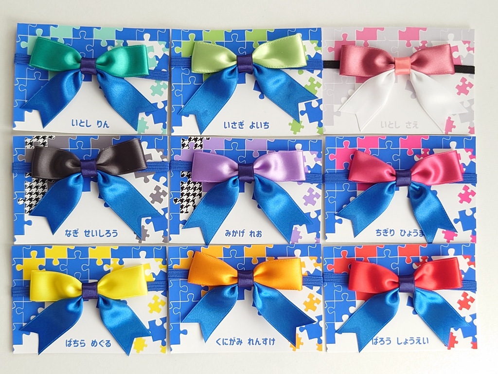 【NEW】【送料込】おもちのおリボン(ブルーロックイメージ)