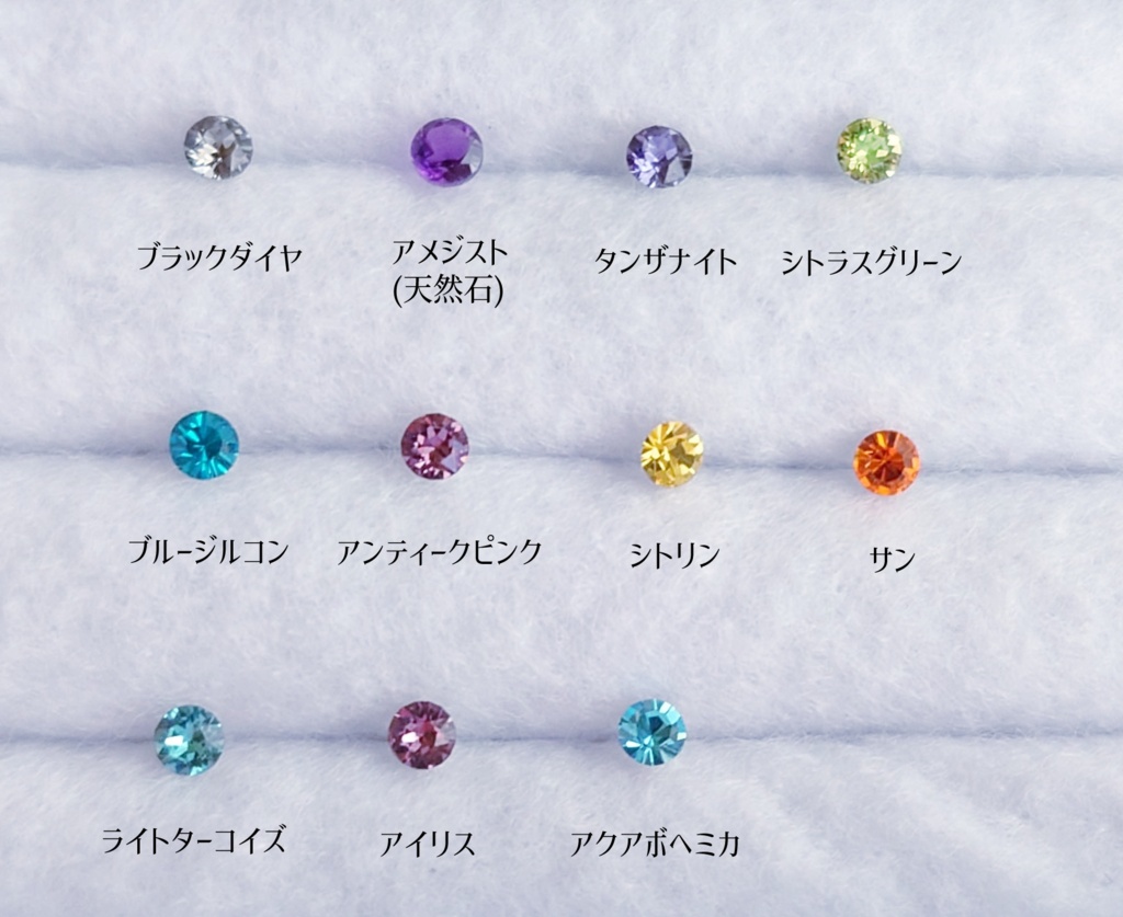 【9/23追加】【送料込】一粒リング