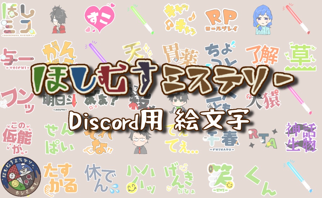 アーチ 六 俳句 Discord スタンプ 無料 Cceo Jp