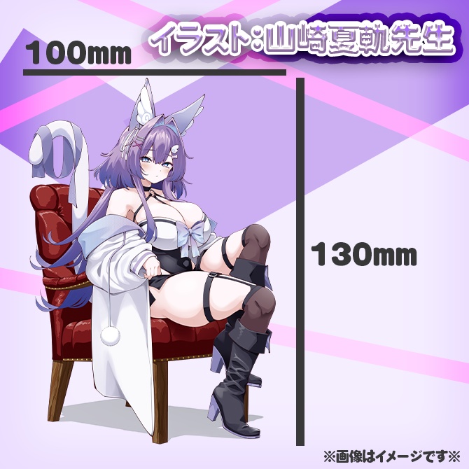 ✨宵月紫乃 一周年記念グッズ✨