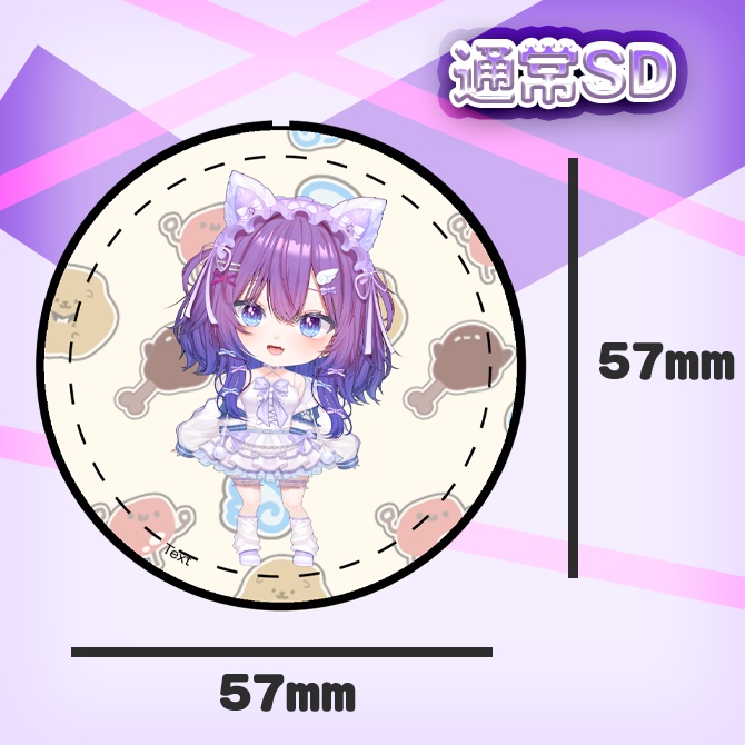 ✨宵月紫乃 一周年記念グッズ✨