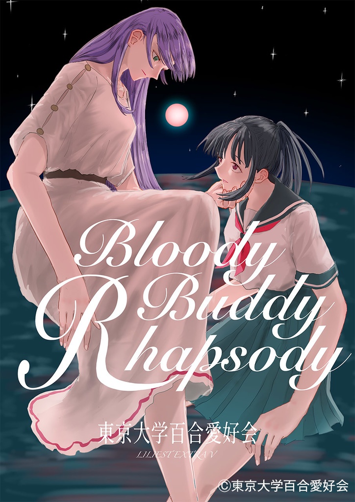 Bloody Buddy Rhapsody