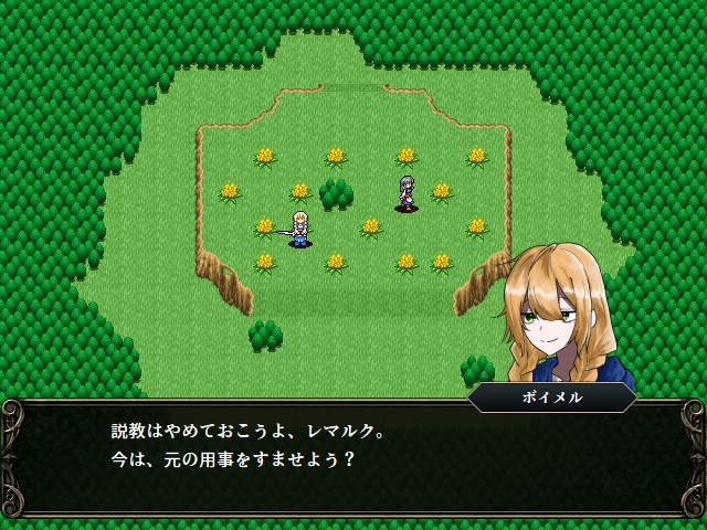 ディストピア巡礼SRPG「Wallfahrt-救いなき巡礼-」