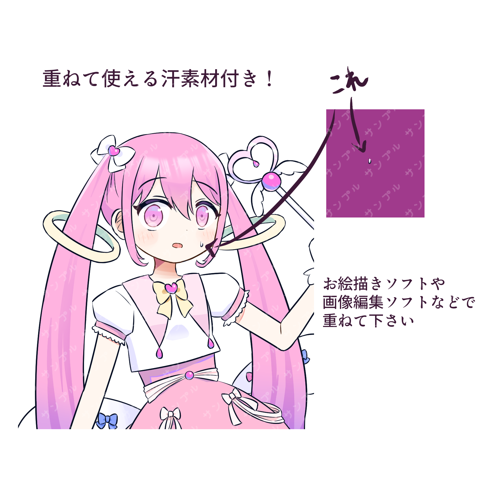 【立ち絵】闇堕ち魔法少女【3パターン×表情差分9種類】 - 時雨のいろいろ屋さん - BOOTH